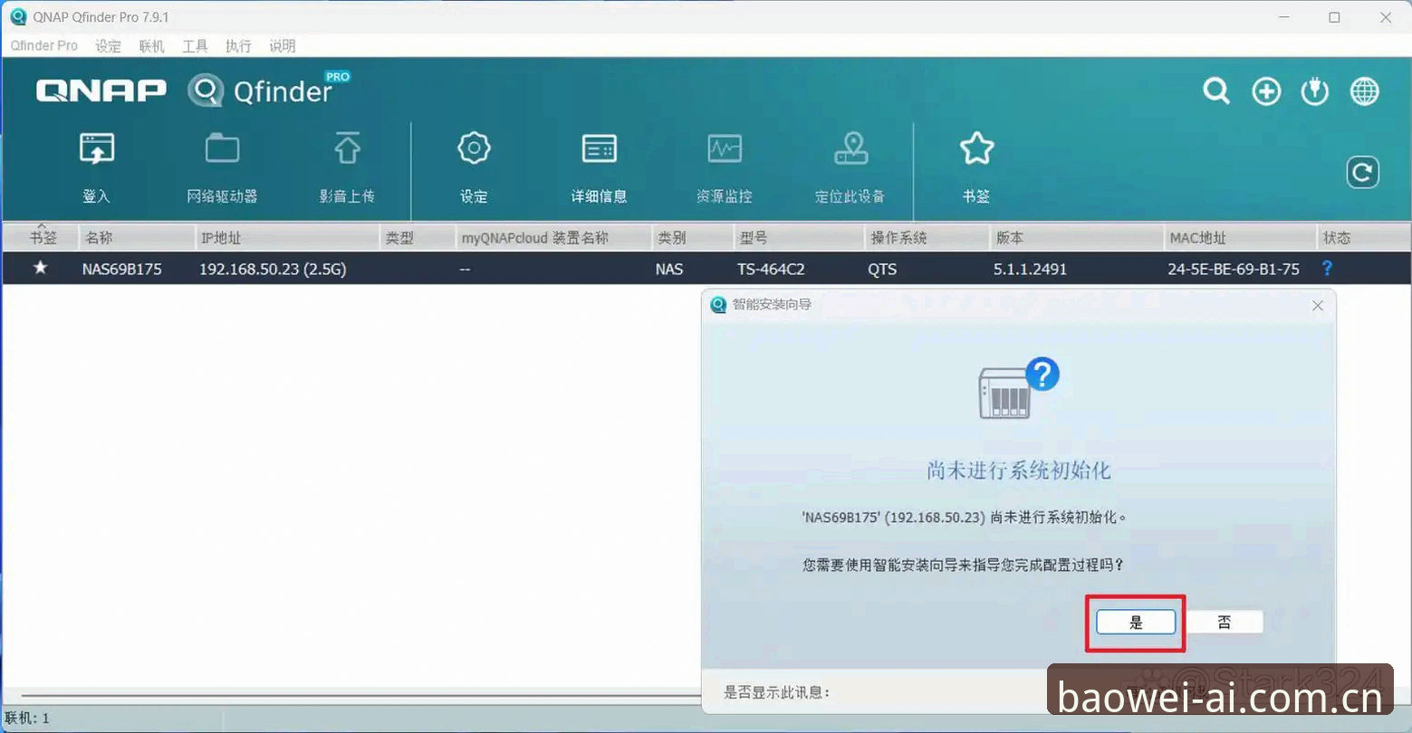 2026宝威安装教程 2026宝威安装教程完整指南:从下载到上手的创新体验