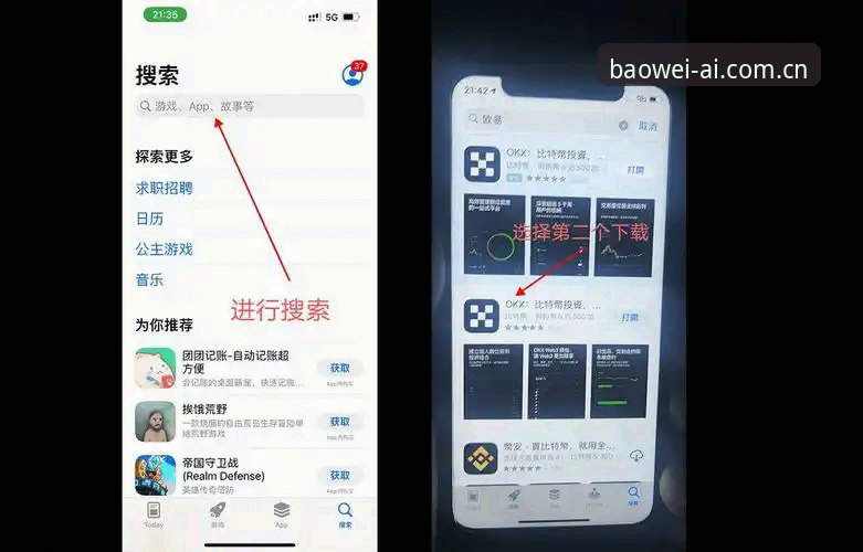 宝威官方网站iOS版安装与使用完整指南：从下载到安全登录的全流程解析