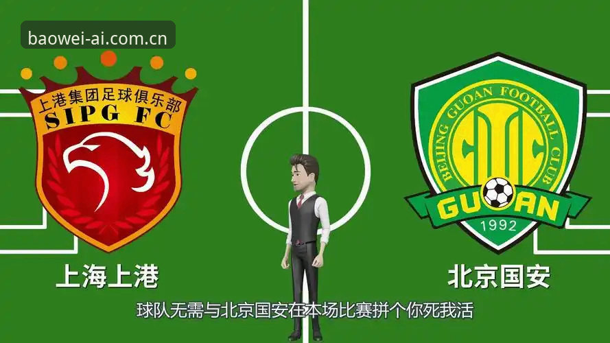 宝威BWP教程 北京vs上海G4生死战:绝境之下,北京能否逆袭?宝威体育用户深度复盘关键变数