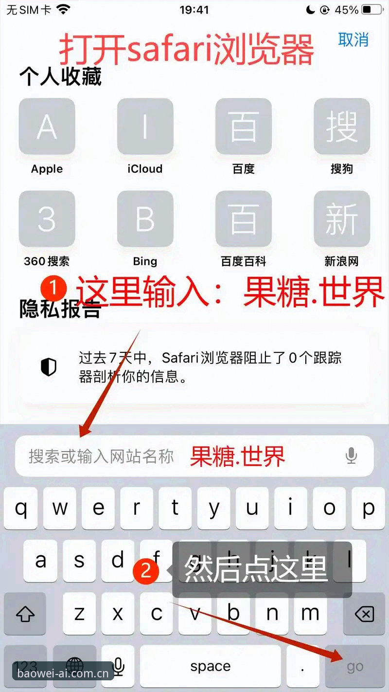 如何通过BWP苹果下载获得更稳定流畅的数字娱乐体验？